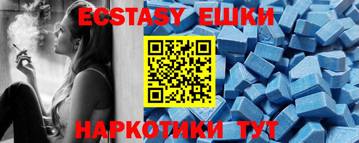 Где купить  Мефедрон кристаллы  МАРИХУАНА  Коряжма  А ПВП СОЛЬ кристаллы  Вход с VPN  Cocaine  Экстази 