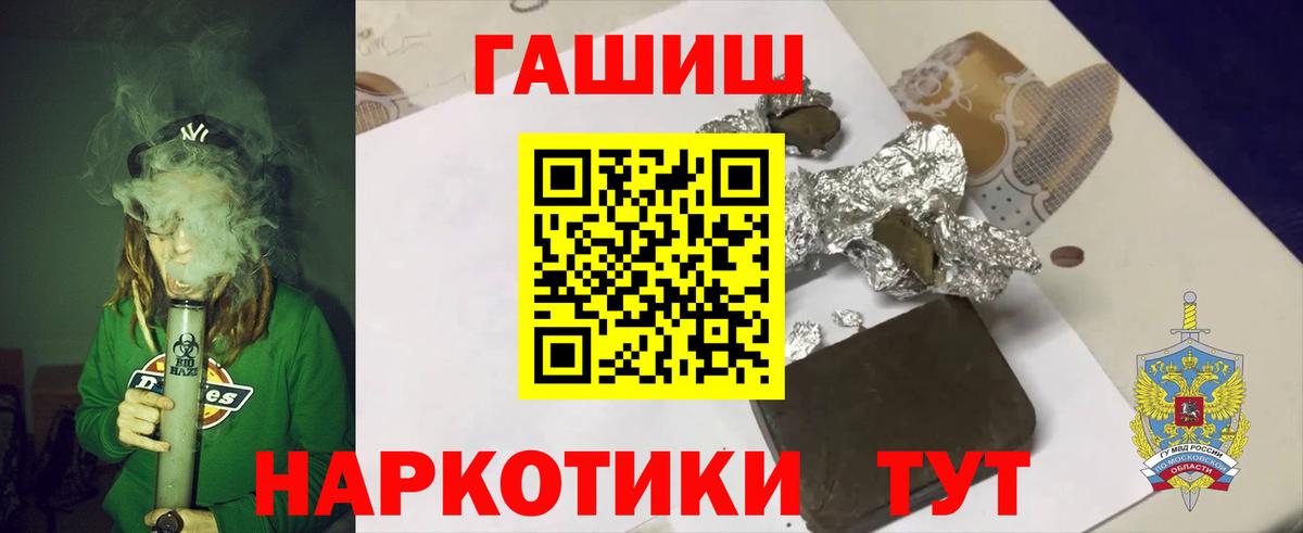 ГАШ хэш Коряжма