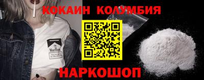 шишки Кинель