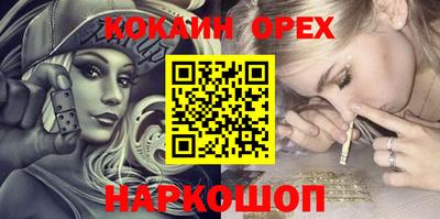 соль курить ск Кингисепп