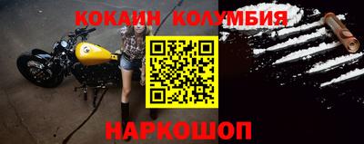 2c-b Кимры