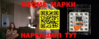 шишки Кинель