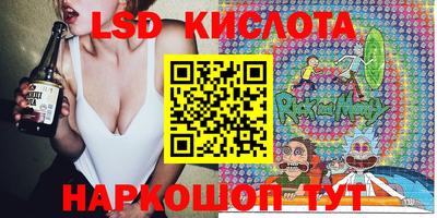 соль курить ск Кингисепп