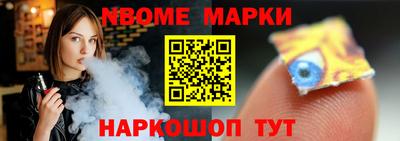 2c-b Кимры