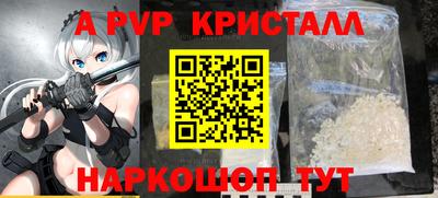 соль курить ск Кингисепп