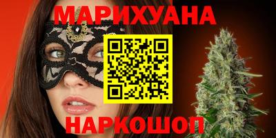 шишки Кинель