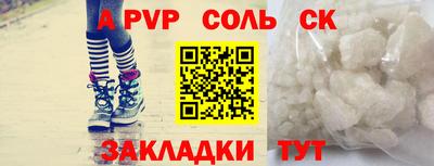 шишки Кинель
