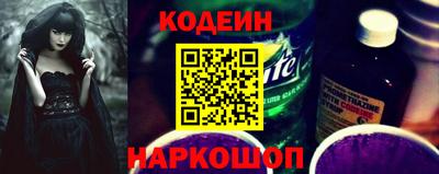 шишки Кинель