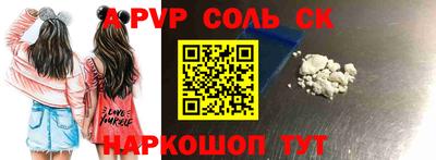 шишки Кинель