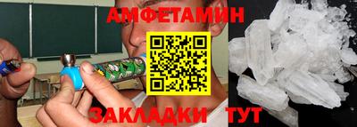 шишки Кинель
