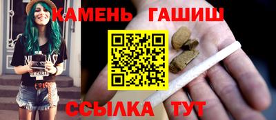 шишки Кинель