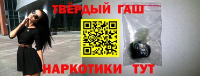 шишки Кинель