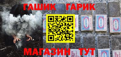 шишки Кинель