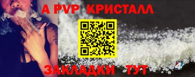 соль курить ск Кингисепп