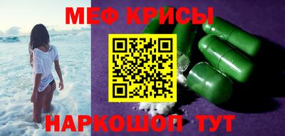 шишки Кинель