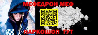 шишки Кинель