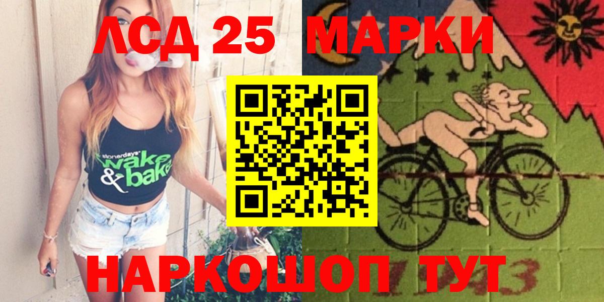 kraken ССЫЛКА  Лсд 25 экстази ecstasy  Вход с VPN  Коряжма 