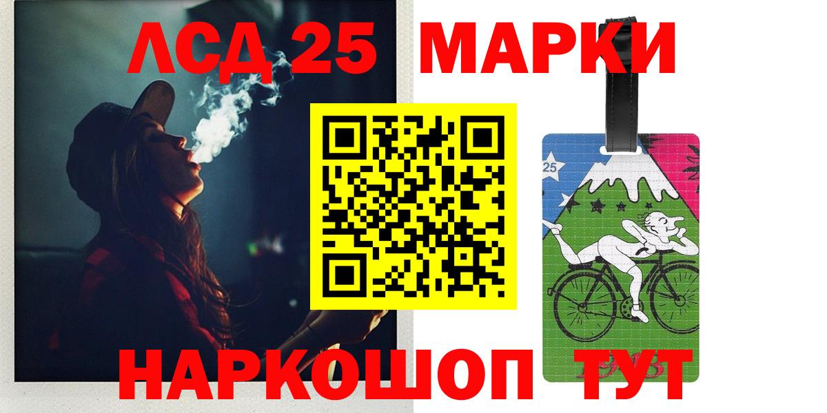 Лсд 25 экстази кислота Коряжма