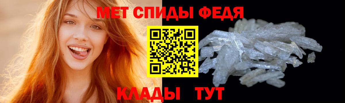 Коряжма  МЕТАМФЕТАМИН Декстрометамфетамин 99.9%  Вход с VPN  МЕТАМФЕТАМИН Декстрометамфетамин 99.9% 