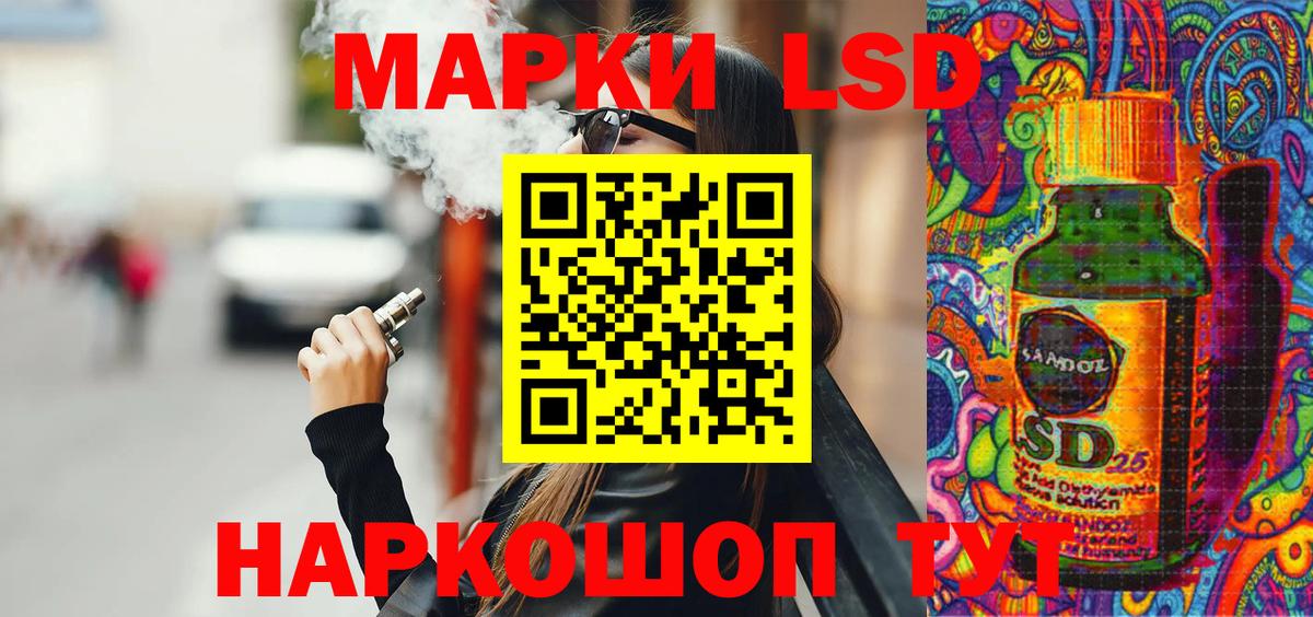 Коряжма  Марки N-bome 1500мкг  Вход с VPN 