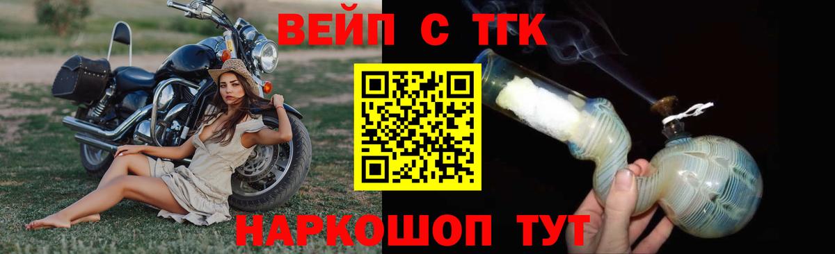 OMG ONION  Дистиллят ТГК Wax  ТГК THC oil  Вход с VPN  Коряжма 