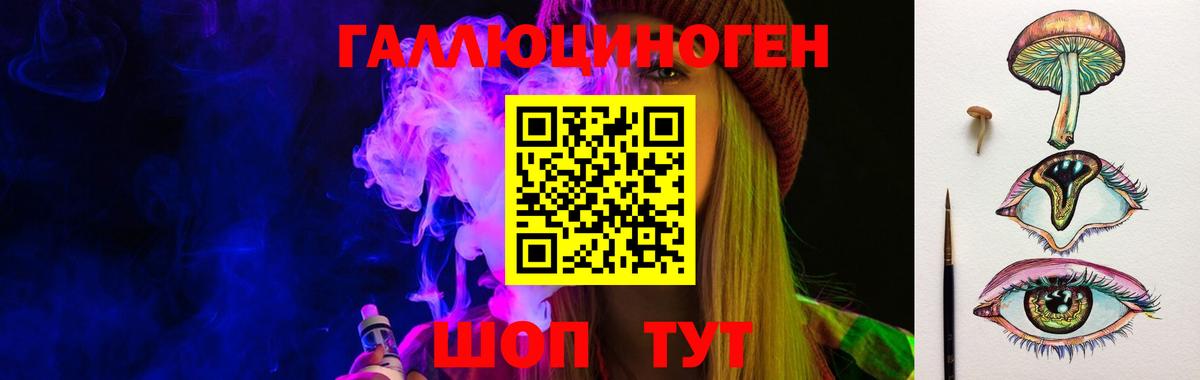 Псилоцибиновые грибы Cubensis  Вход с VPN  Галлюциногенные грибы Magic Shrooms  Коряжма 