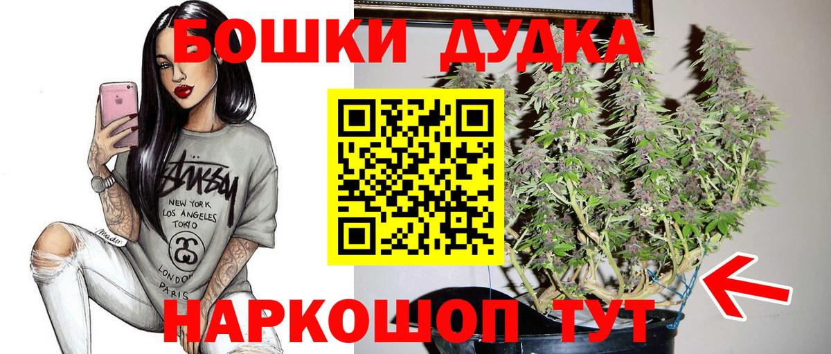 Коряжма  МАРИХУАНА Amnesia  Бошки Шишки THC 21%  Вход с VPN  Каннабис Bruce Banner  МАРИХУАНА AK-47 